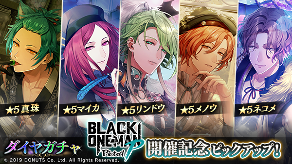 ネコメのプロフィール - ブラスタデータベース@Wiki | BLACKSTAR